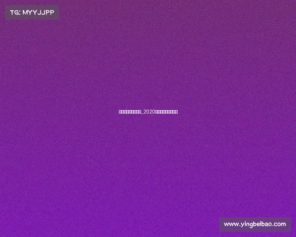 电子竞技嘉年华高校_2020年电竞嘉年华在哪看