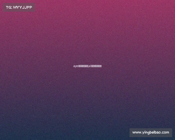 aye电子竞技俱乐部,al电子竞技俱乐部